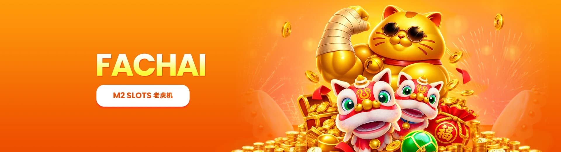 M2 Casino Malaysia Fachai老虎机