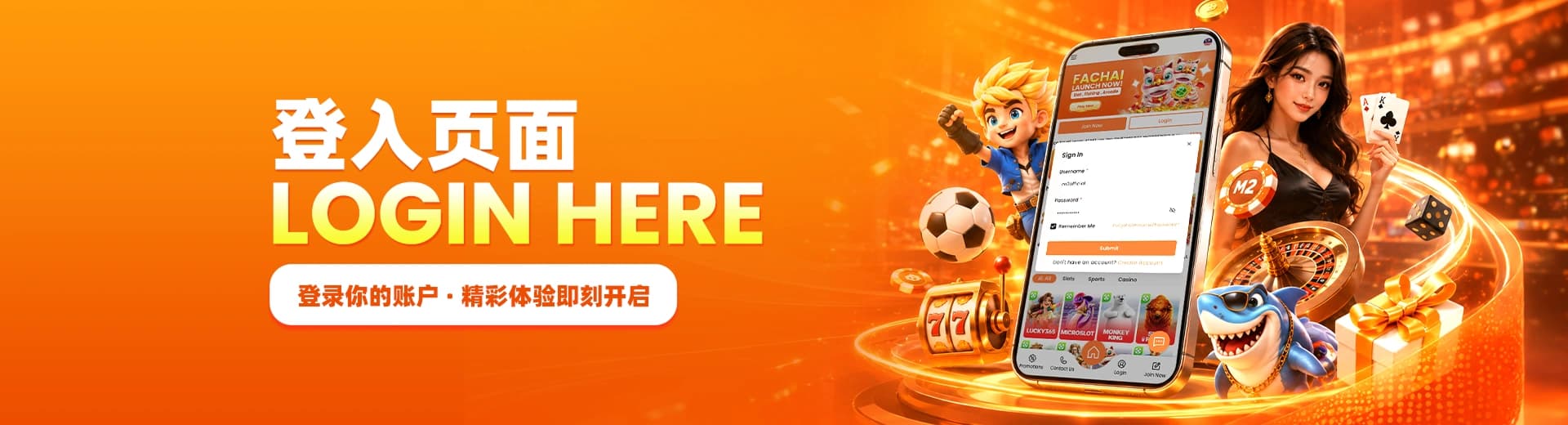 M2 Casino 官方登录入口