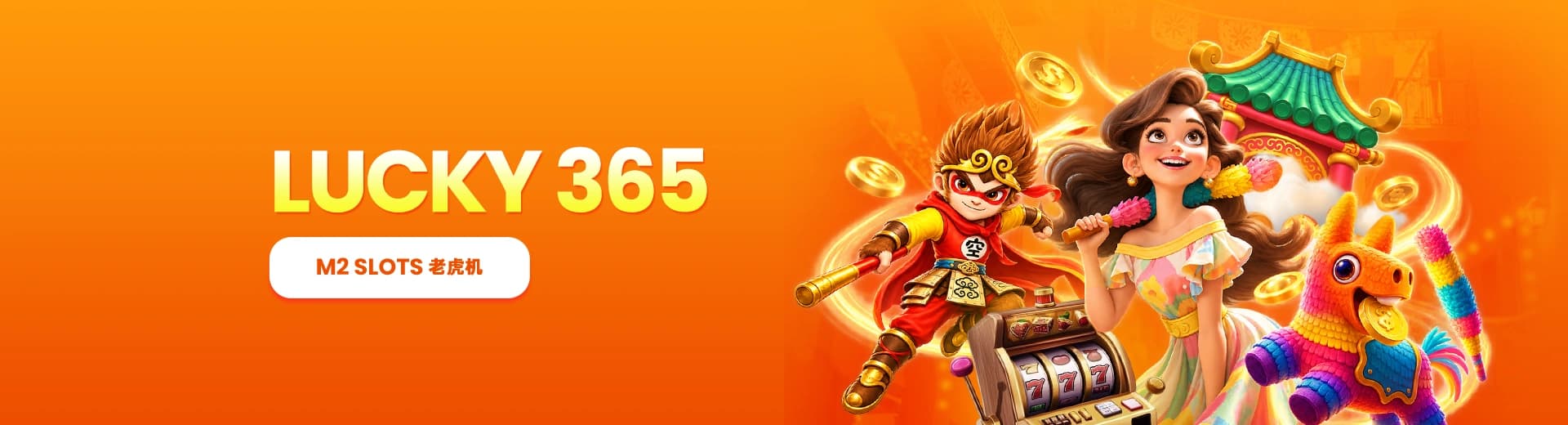 M2 Casino Malaysia 的 Lucky365老虎机