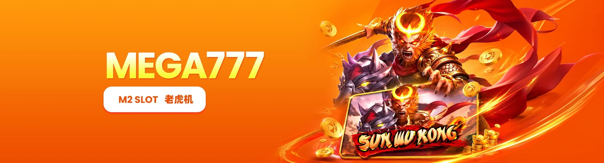 M2 Casino Malaysia Mega777老虎机