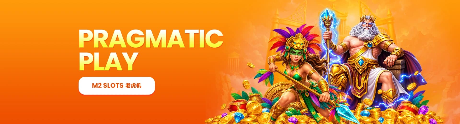 M2 Casino Malaysia Pragmatic Play老虎机