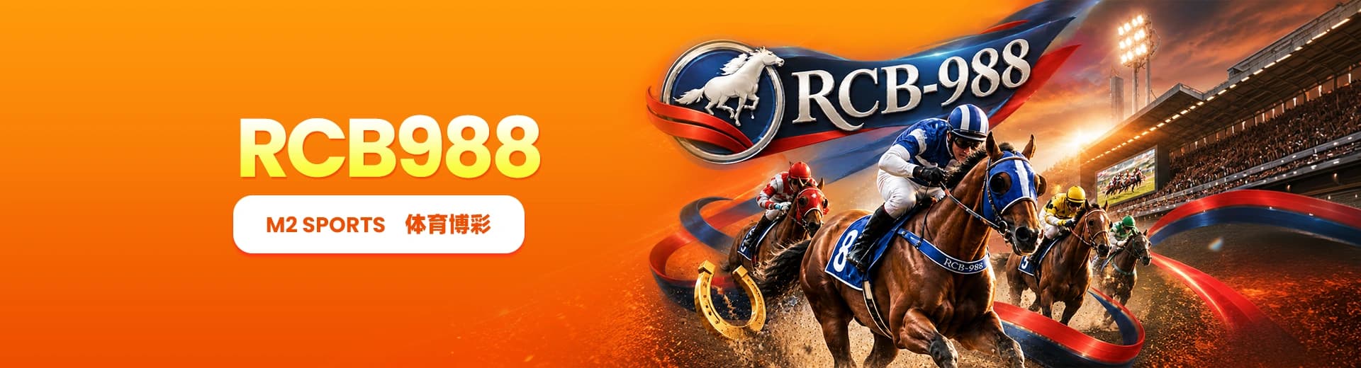 M2 Casino Malaysia RCB988赛马