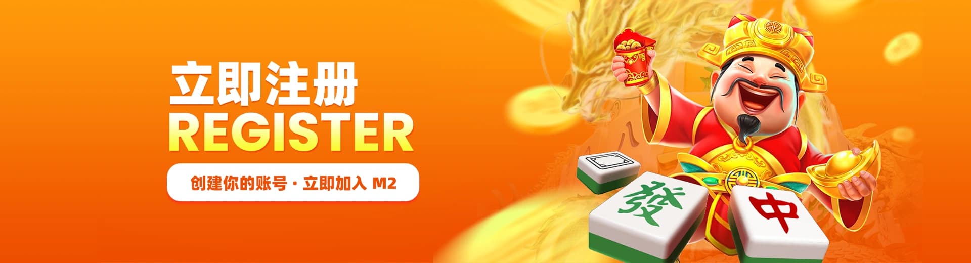 M2 Casino 注册——100% 欢迎奖金与免费旋转