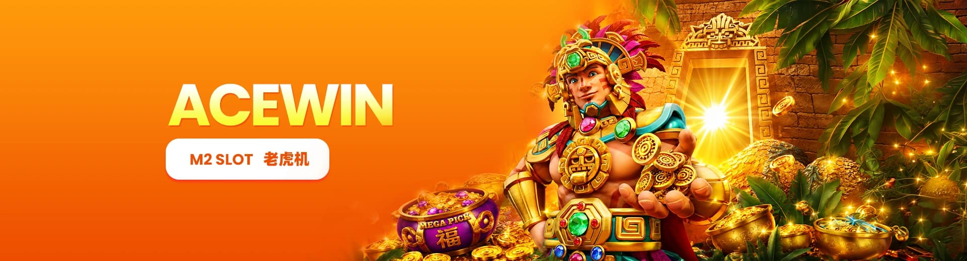 M2 Casino Malaysia Acewin老虎机