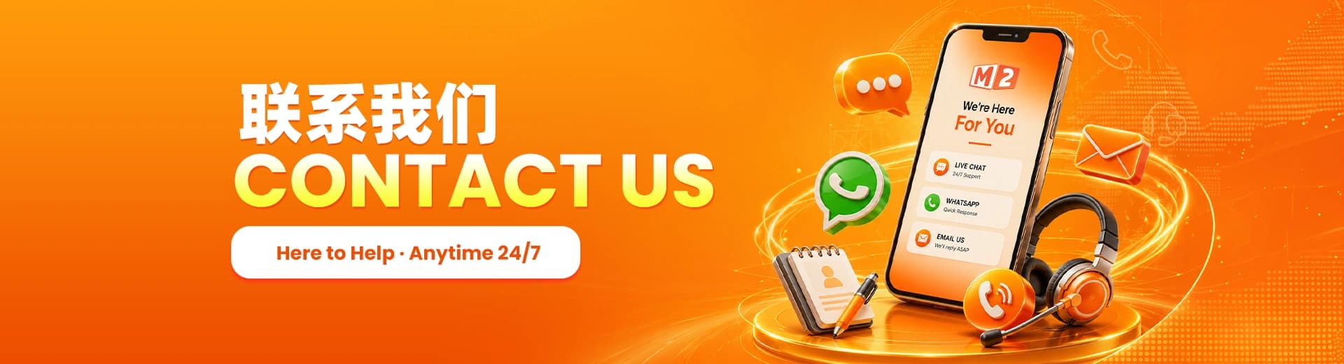 Join the M2 Social Community