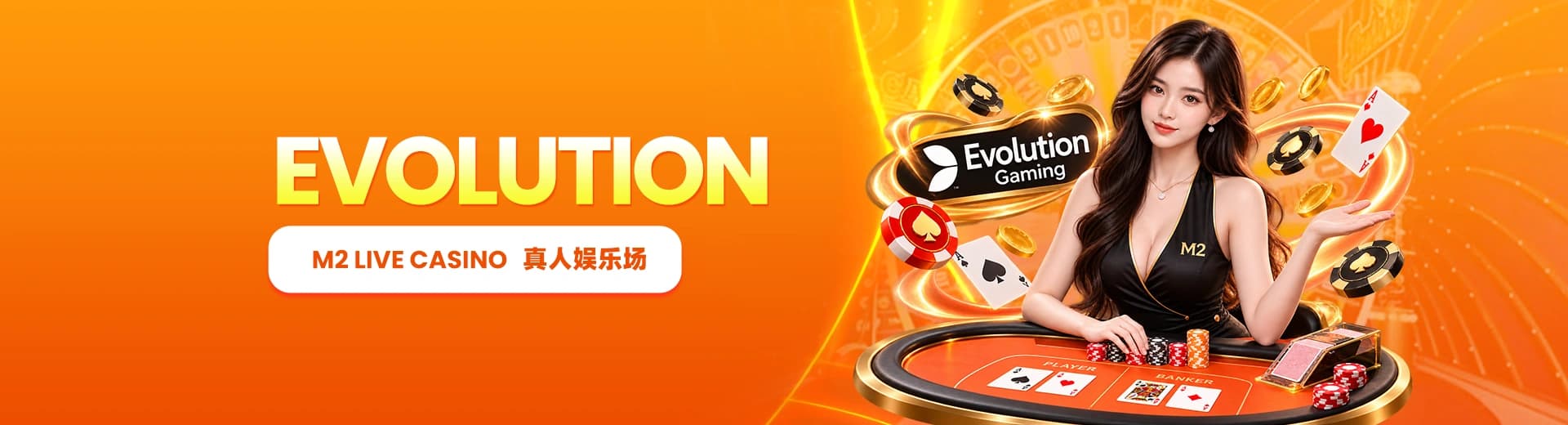 M2 Casino Malaysia Evolution真人赌场