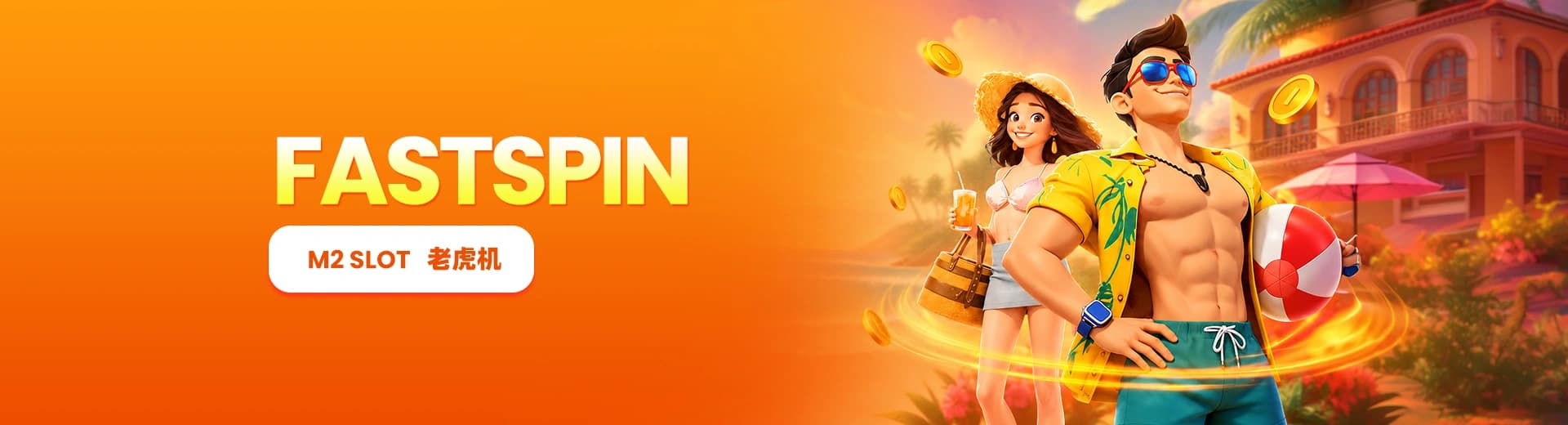 M2 Casino Malaysia FastSpin老虎机