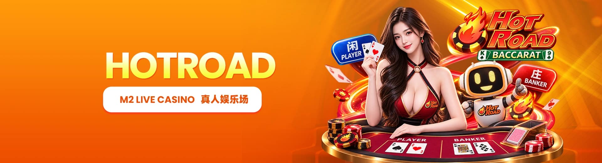 M2 Casino Malaysia Hot Road真人赌场