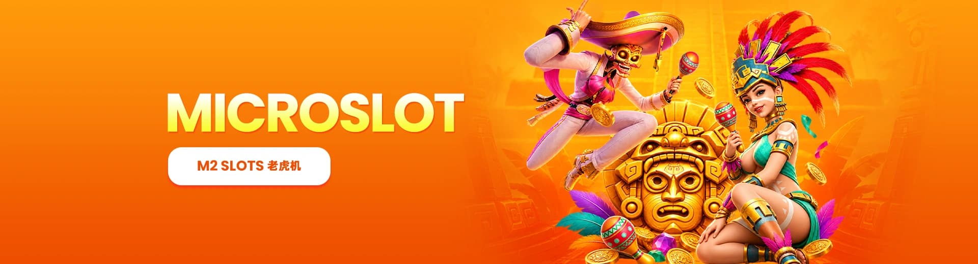 M2 Casino Malaysia 的 Microslot老虎机