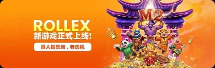 Rollex 真人赌场与老虎机现已上线 M2 Casino