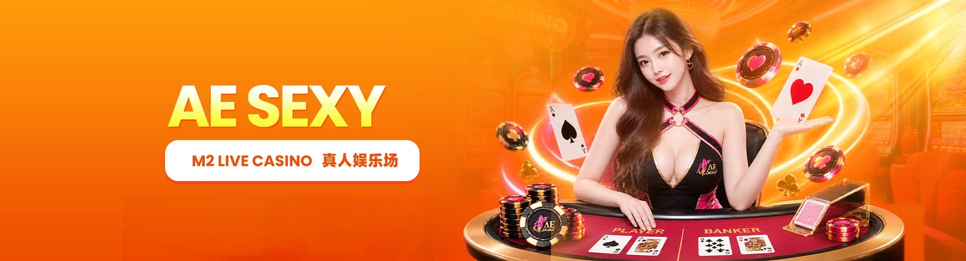 M2 Casino Malaysia Sexy Gaming真人赌场